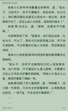 欧宝娱乐APP官网